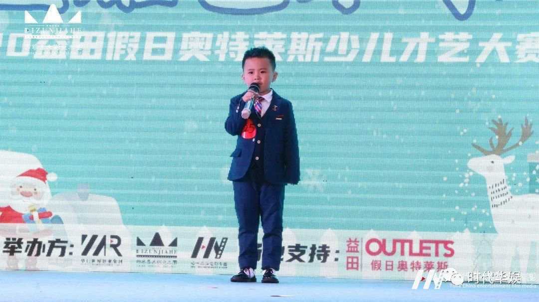 大华三路少儿口才表演：小明星的摇篮