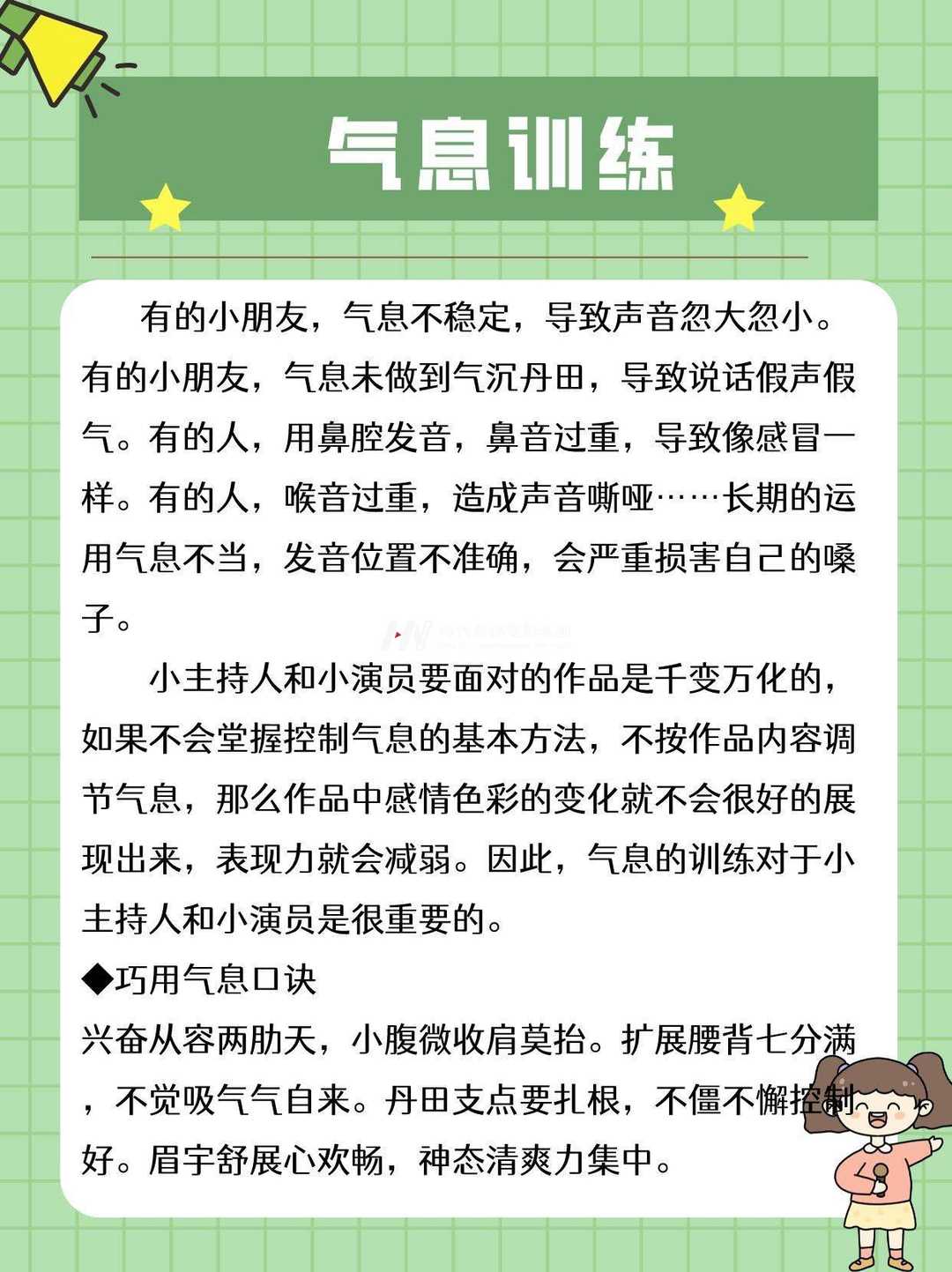 金水区少儿口才培训大揭秘：哪家机构脱颖而出？