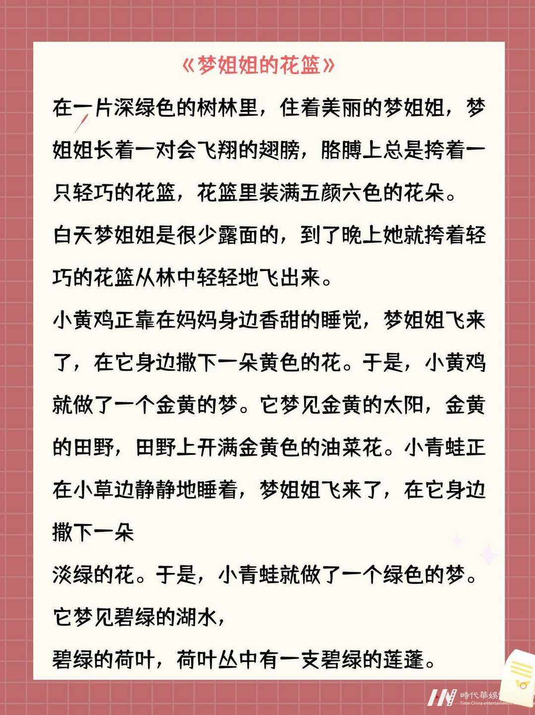 少儿口才教师的秘密武器：如何让孩子滔滔不绝！