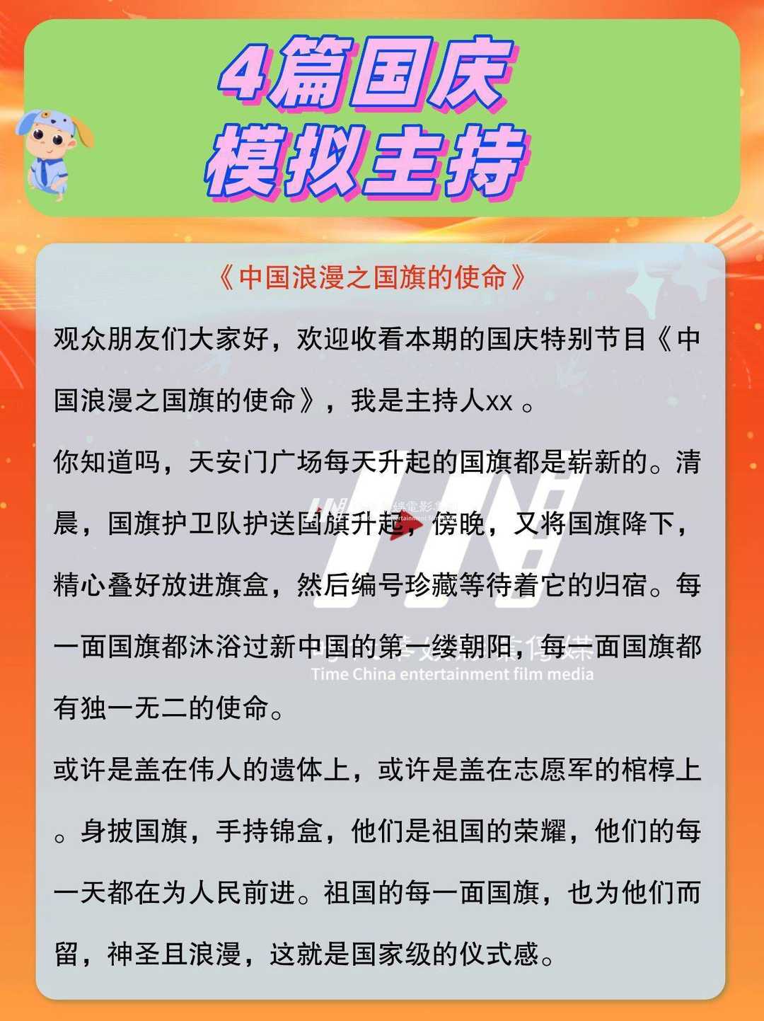 长宁区青少儿口才培训班：蜕变之路，从开口说话开始！