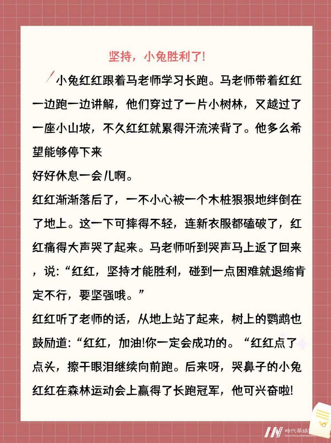 孟津少儿口才盛宴：蜕变之路，从此开启！