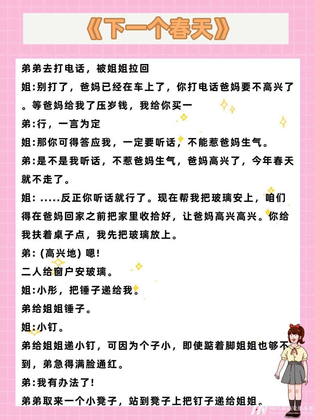 长宁区青少儿口才培训班：蜕变之路，从开口说话开始！