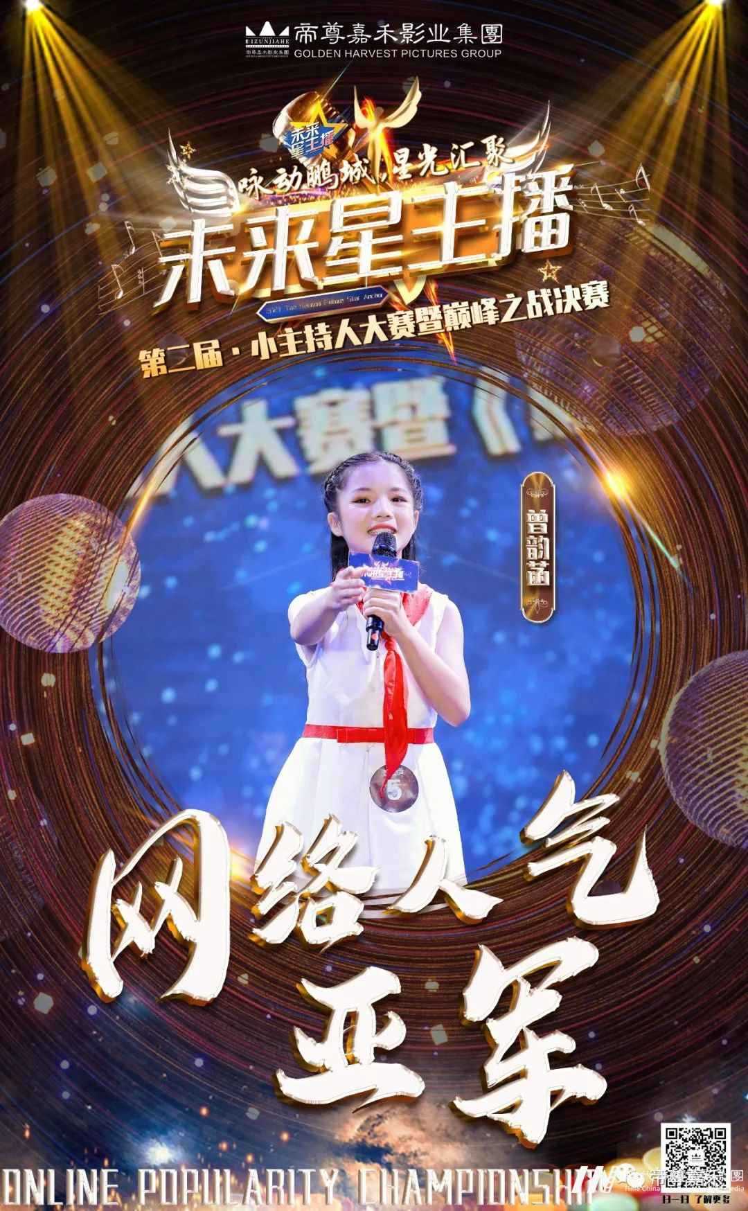 丰都少儿口才培训，小小演说家从这里起步！