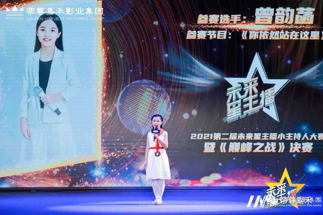 大华三路少儿口才表演：小明星的摇篮