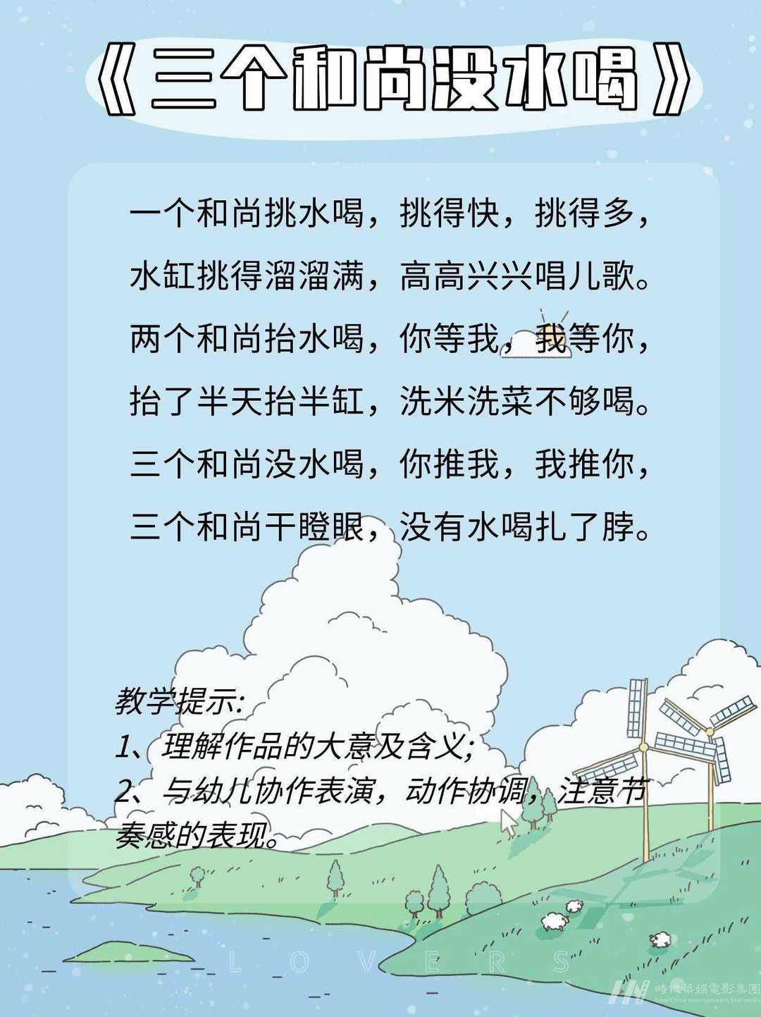 永康少儿口才培训：小小演说家的蜕变之旅