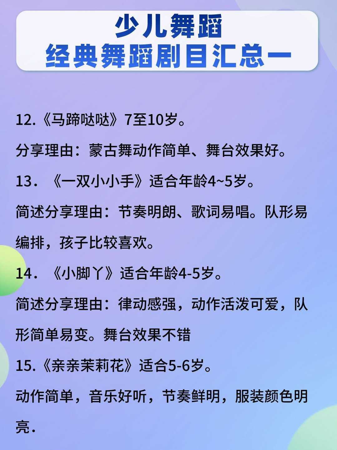 静安少儿口才培训：费用揭秘，性价比之选