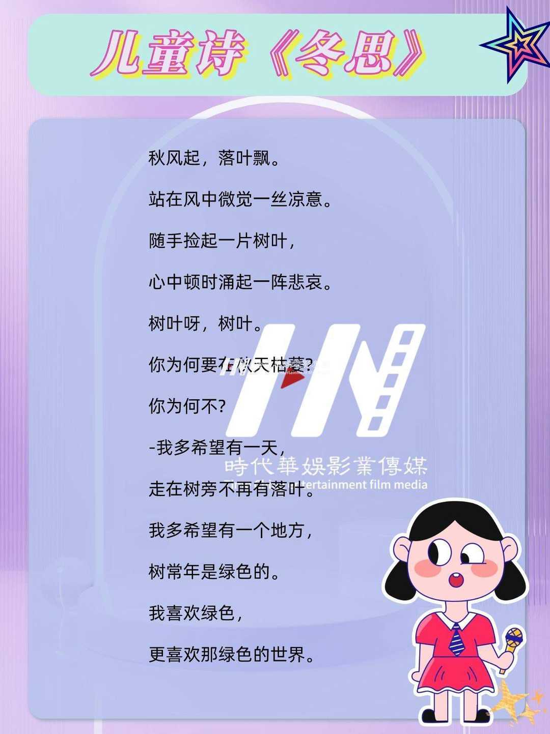 万达口才培训：孩子的沟通神器！