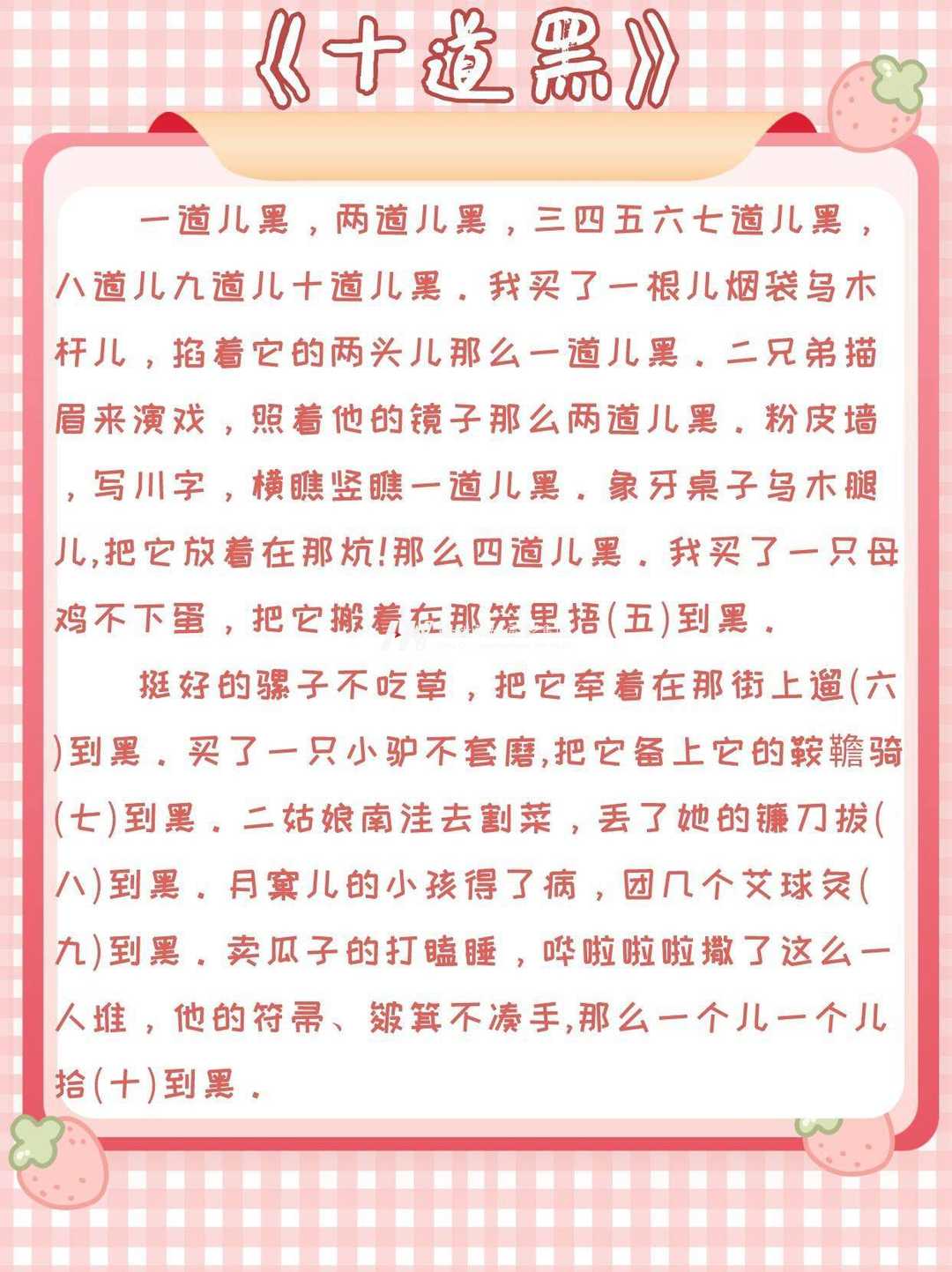 黄浦区少儿口才盛宴：蜕变之路，从此开启！