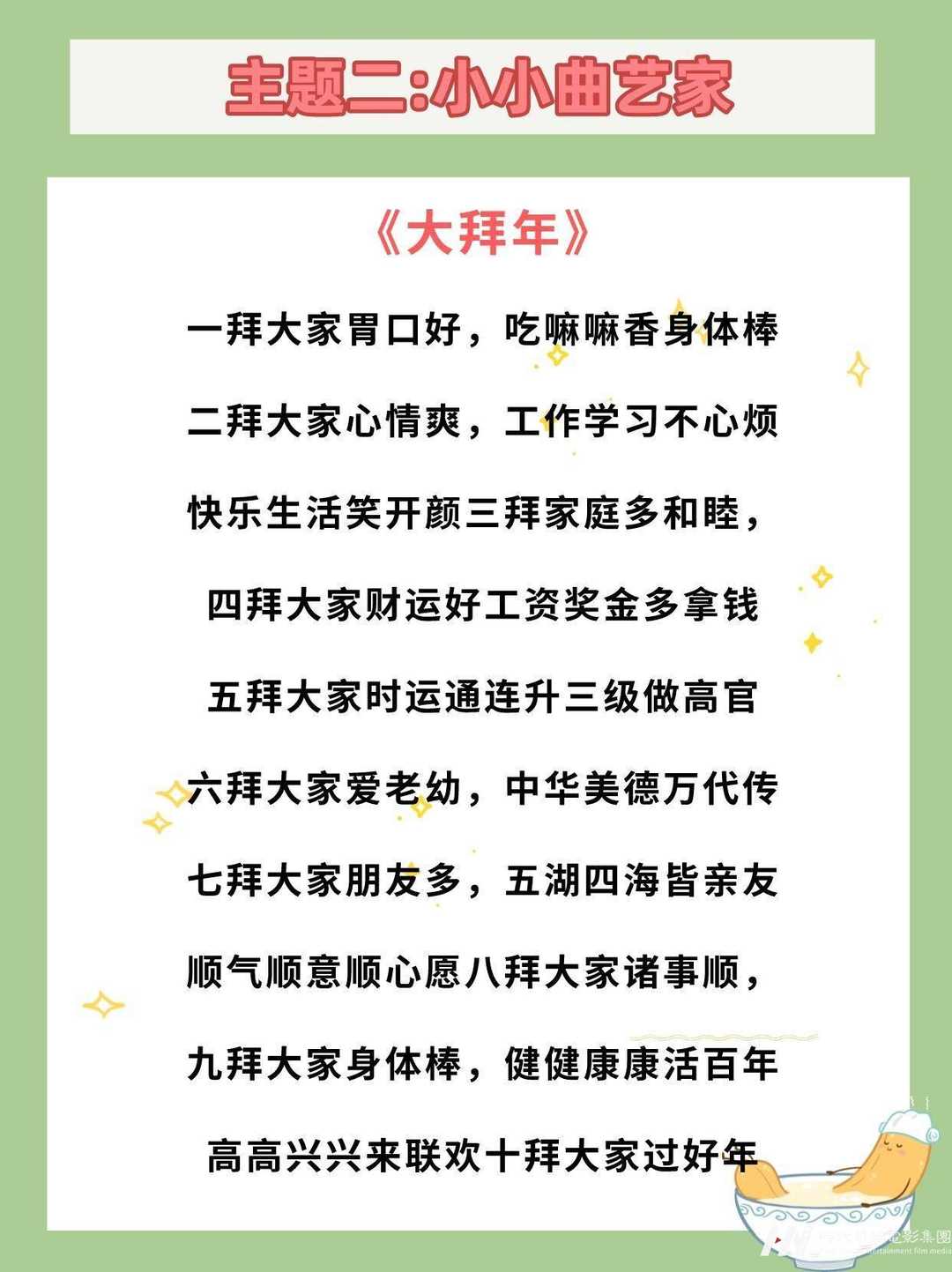 揭秘口才乐少儿培训：收费标准与教学质量如何匹配？